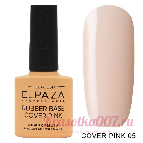 Elpaza Rubber Base 005