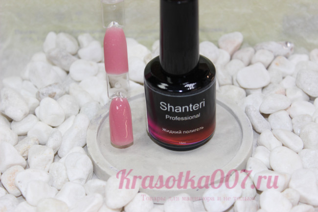 Shanteri, Жидкий полигель, 17, 15мл Shanteri, Жидкий полигель, 17, 15мл
