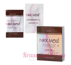 Кератиновая краска для бровей и ресниц , КОРИЧНЕВАЯ, NIKK MOLE в саше с оксидом (2 мл)