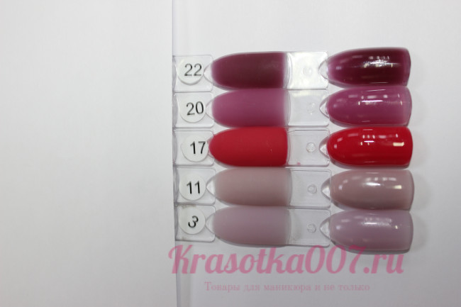 Shanteri, Fiber Base со стекловолокном, 03, 8мл