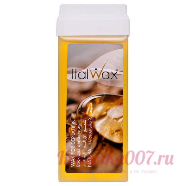 Воск для депиляции Italwax Натуральный  100 гр