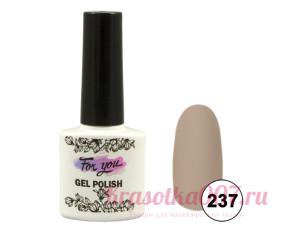 Гель-лак  For You, 237 какао с молоком
