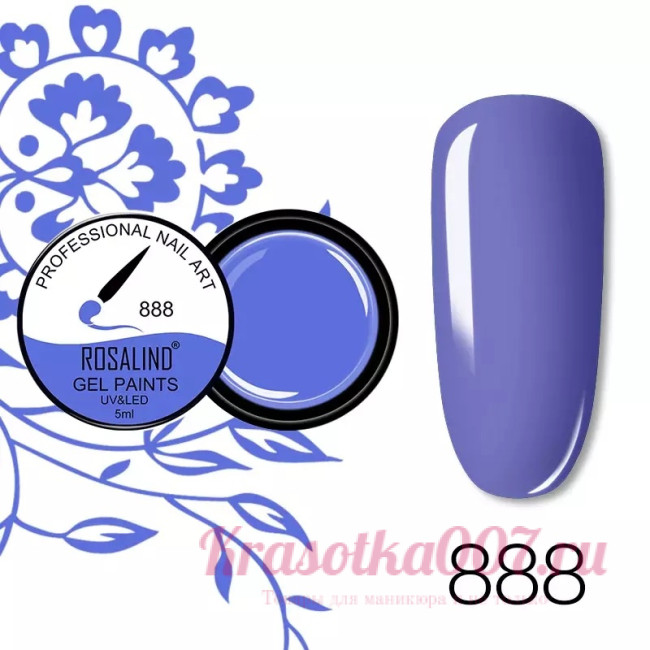 Гель-краска для дизайна Rosalind 888, 5мл