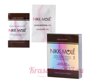 Кератиновая краска для бровей и ресниц,ТЕМНО-КОРИЧНВЫ,  NIKK MOLE в саше с оксидом (2 мл)