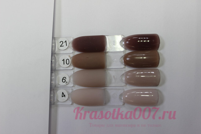 Shanteri, Fiber Base со стекловолокном, 04, 8мл