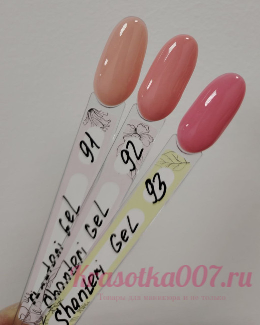 Shanteri UV/LED Builder Gel 15гр №91