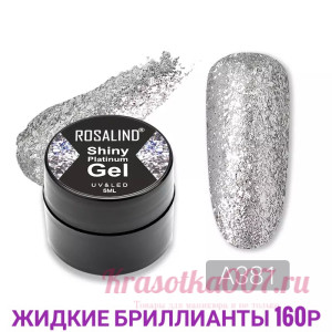 Жидкая фольга гель-лак 381, 5мл