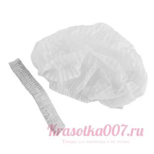 Шапочки одноразовые "Шарлотта" белые, 50 шт