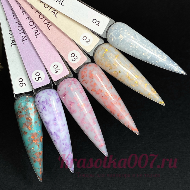 ART-A база камуфляжная Potal 06, 8 мл