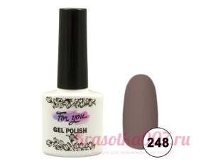 Гель-лак  For You, 248 какао