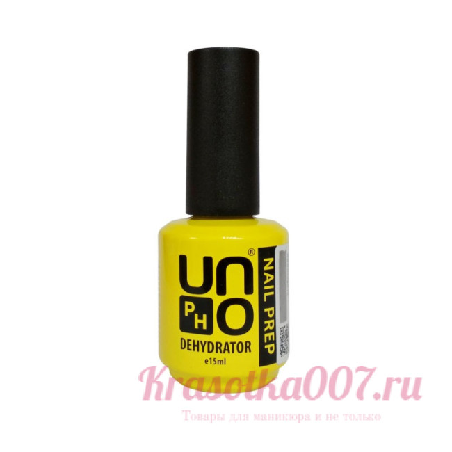 Дегидратор UNO Dehydrator 15 ml