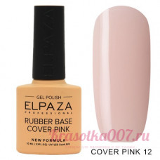 Elpaza Rubber Base 012