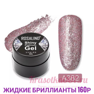 Жидкая фольга 382