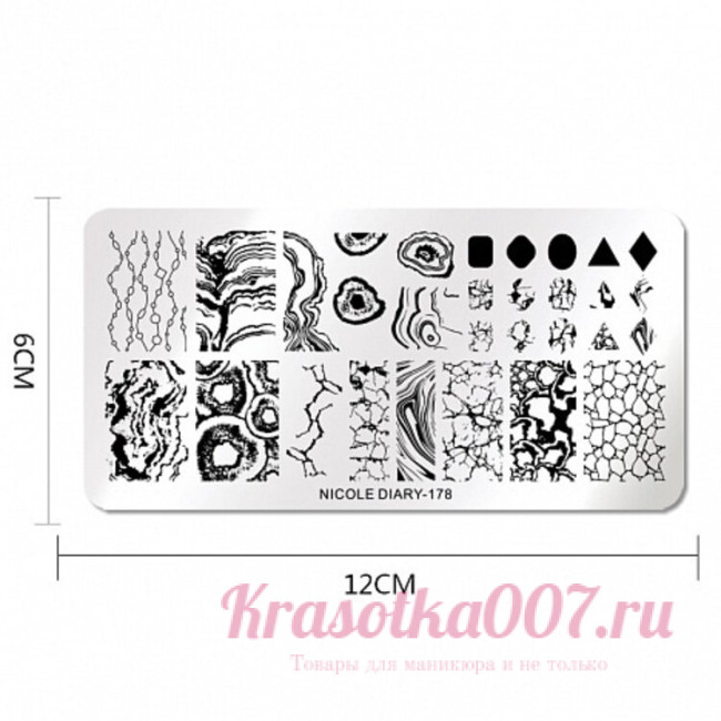 Пластина для стемпинга Nicole Diary-178