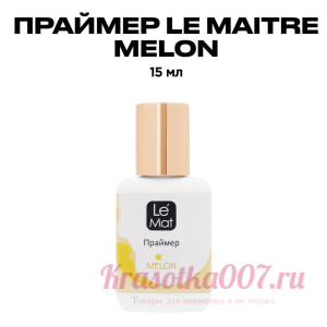 Праймер для ресниц Le Mat 15мл Melon