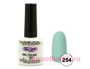 Гель-лак  For You, 254 освежающая мята