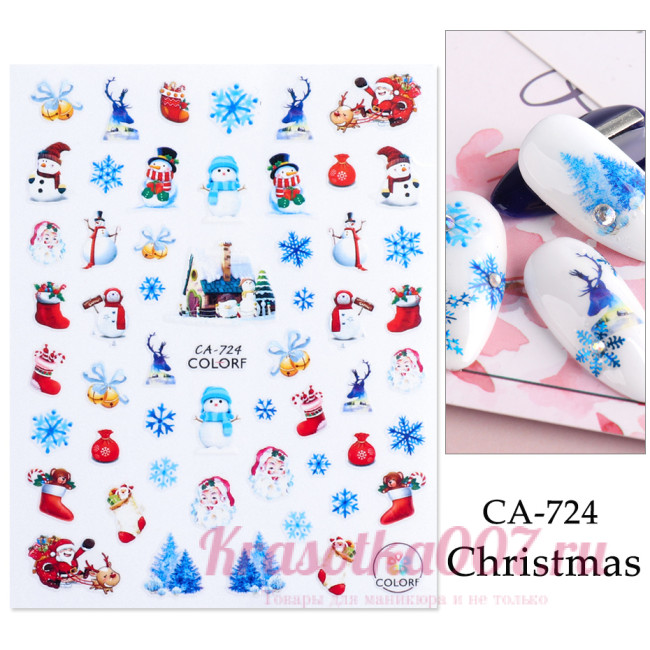 Наклейки для ногтей CA724 colorf