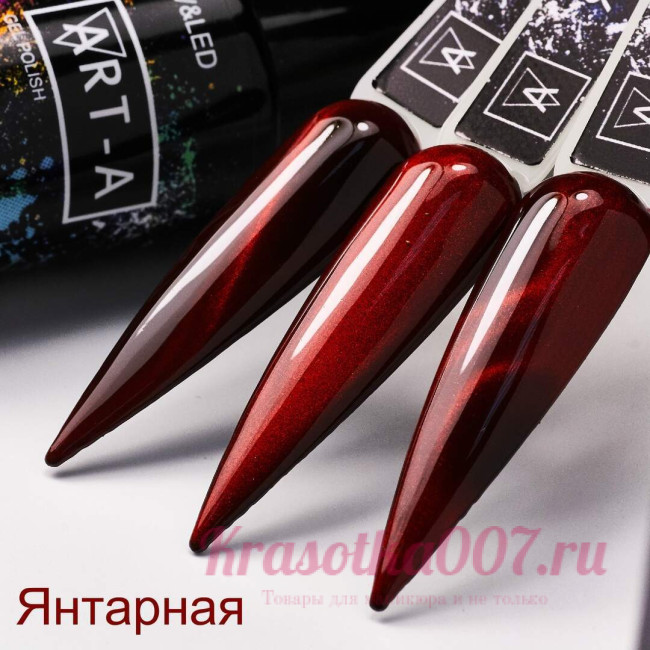 Art-A гель Янтарная кошка, 8 мл
