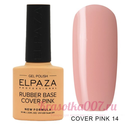 Elpaza Rubber Base 014