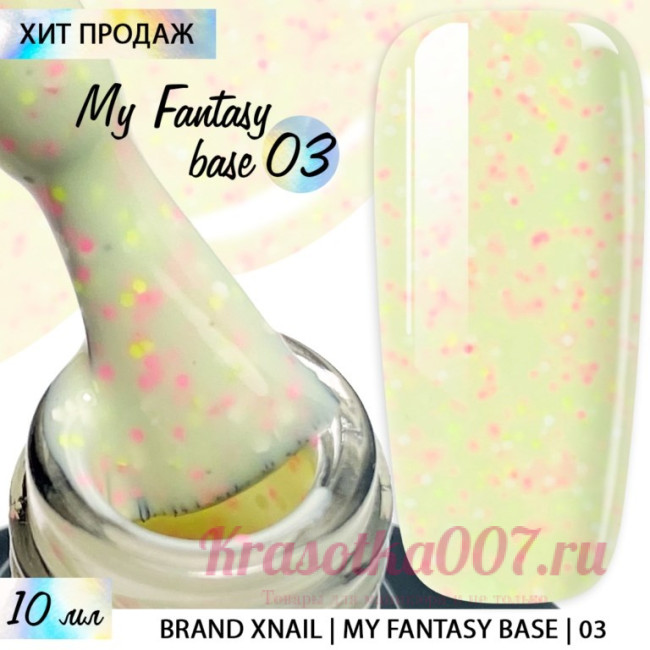 XNAIL My Fantasy Base,10 мл, 3