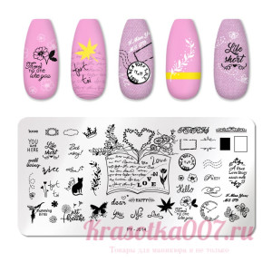 Пластина для стемпинга py-J014