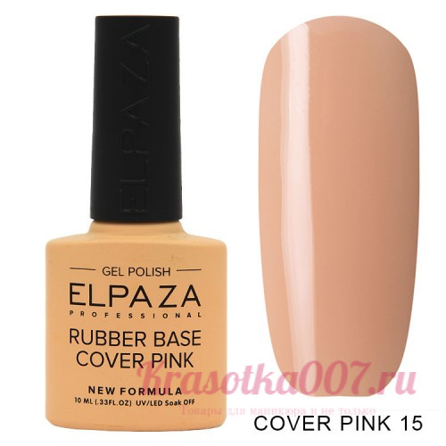 Elpaza Rubber Base 015