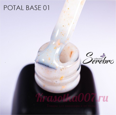 Potal base Serebro collection,11 мл ,01