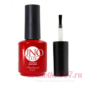 UNO LUX, База и Топ 2 в 1, 15 мл