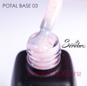 Potal base Serebro collection,11 мл ,03