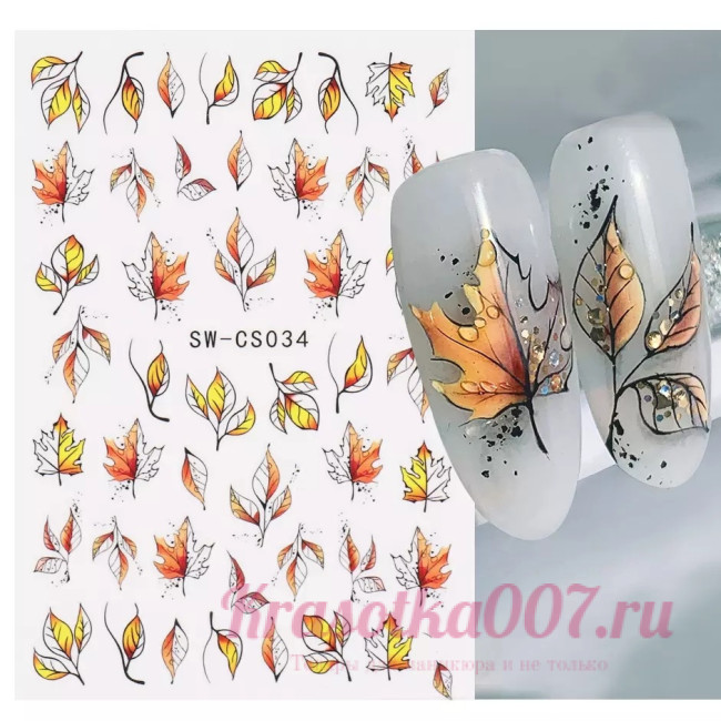 Наклейки для ногтей SW-CS034