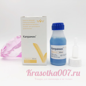 Капрамин, кровоостанавливающее средство 30 мл