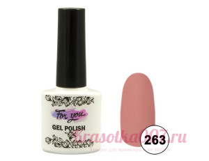 Гель-лак  For You, 263 лосось