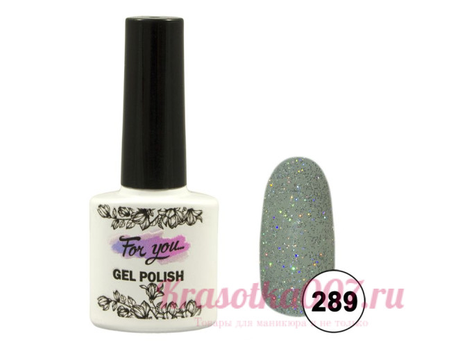 Гель-лак  For You 283