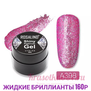 Жидкая фольга 398