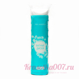 Ватные диски Cotto Fleur, прошитые, 120 шт.