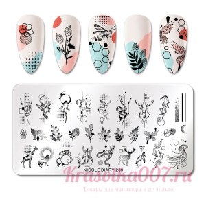 Пластина для стемпинга NICOLE DIARY-239