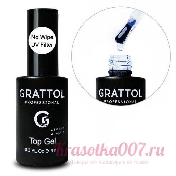 ( 9 МЛ ) ТОП ДЛЯ ГЕЛЬ-ЛАКА БЕЗ ЛИПКОГО СЛОЯ GRATTOL NO WIPE UV FILTER TOP GEL