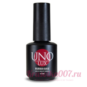 Uno Базовое покрытие "Uno Lux Rubber Base",15 мл.