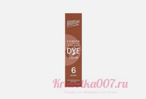NEW Крем-краска для бровей и ресниц BRONSUN, цвет коричневый #6, 15 мл