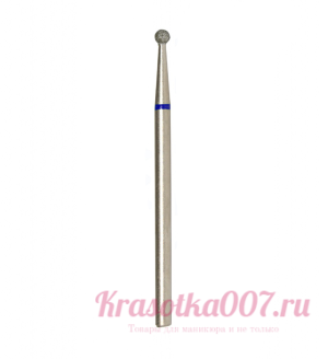 Фреза алмазная сферическая синяя 2.3 мм , ВладМиВа, Р16