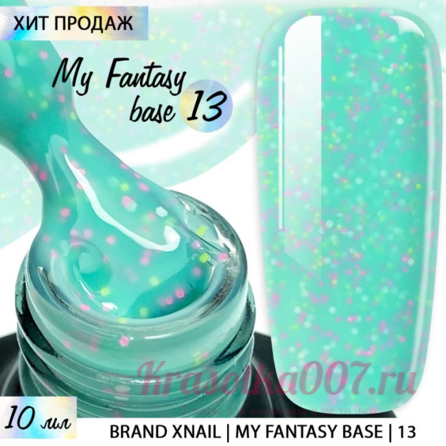 XNAIL My Fantasy Base,10 мл, 13