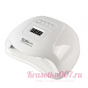 Лампа для маникюра Sun X Plus Белая 120 ватт