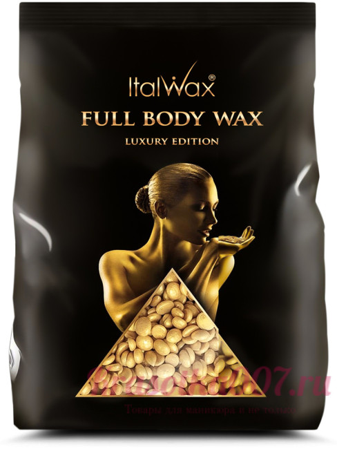 Воск пленочный Italwax 1 кг Luxury Edition