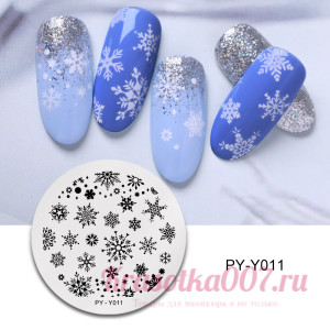 Пластина для стемпинга py-y011