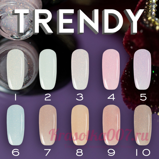 Elpaza, Гель-лак Trendy 07