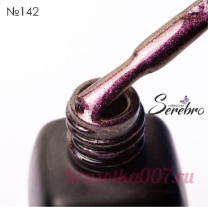 Гель - лак Serebro 142, 11 мл