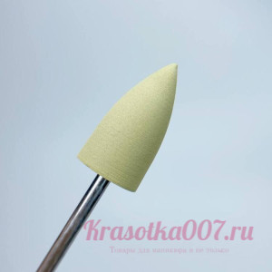 Насадка мягкий полировщик конус желтый 10мм