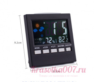 Метеостанция 2159T