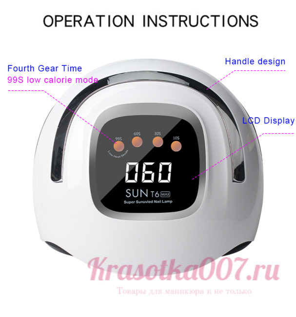 Лампа SUN T6 MAX LED для маникюра, 220 Вт