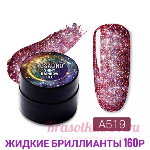 Жидкая фольга 519